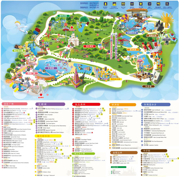 �Lɳ����֮�����ΈD