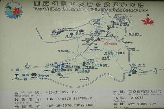 ��ϼɽ��(d��o)�ΈD