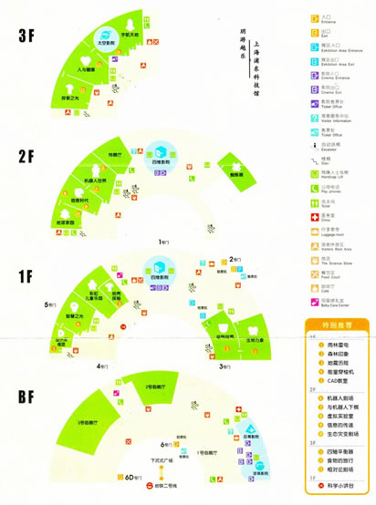 �Ϻ��Ƽ��^��(d��o)�ΈD