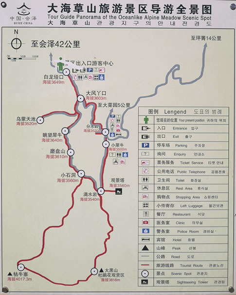 ���ɴ󺣲�ɽ���[�D